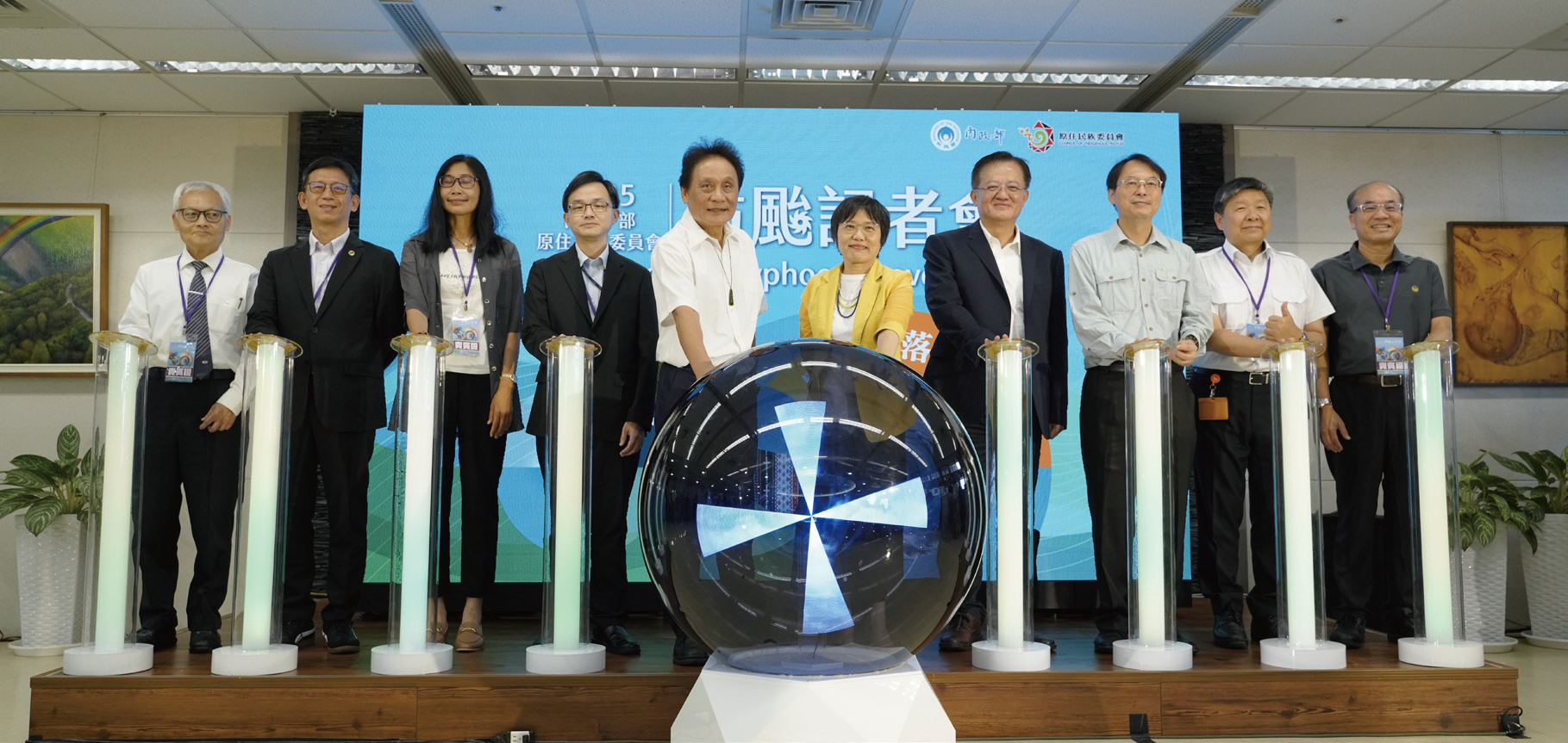 圖1、內政部和原住民族委員會等機關跨部會合作提升防救災量能